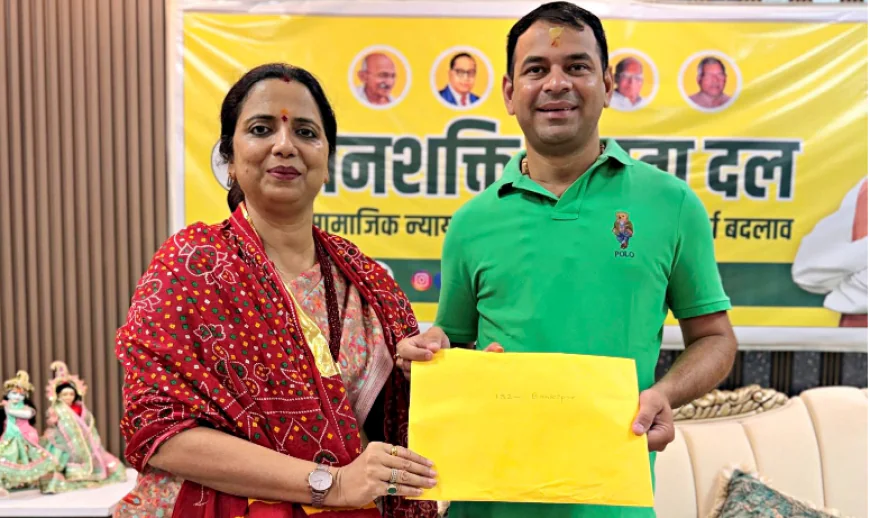 बांकीपुर विस उपचुनाव : तेजप्रताप यादव को बड़ा झटका, JJD प्रत्याशी वीणा मानवी का नामांकन रद्द
