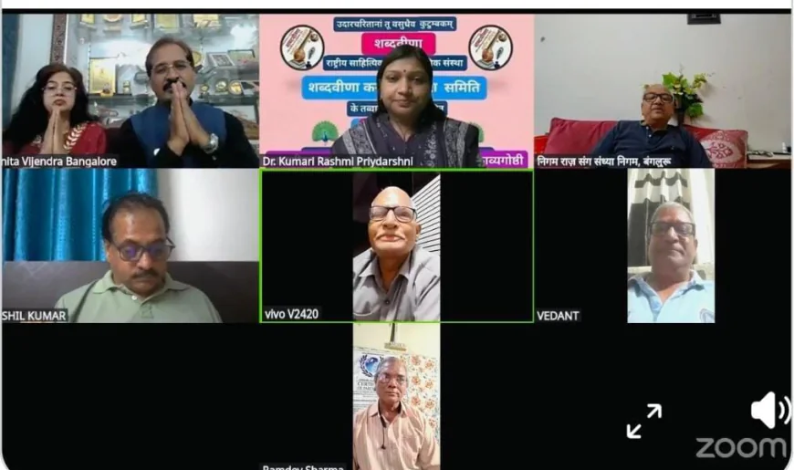शब्दवीणा की काव्यगोष्ठी में विविध विषयों पर पढ़ी गयीं रचनाएँ, मन बनके बादल-सा, उमड़ घुमड़ नील गगन, बरसाता सावन-सा नैनों से पानी, नज़र दर्द-ए-दिल की जुबां हो गयी है, आया सावन झूम के, रिमझिम पड़े फुहार, उमड़ते हैं, घुमड़ते हैं, बरसते क्यों नहीं बादल