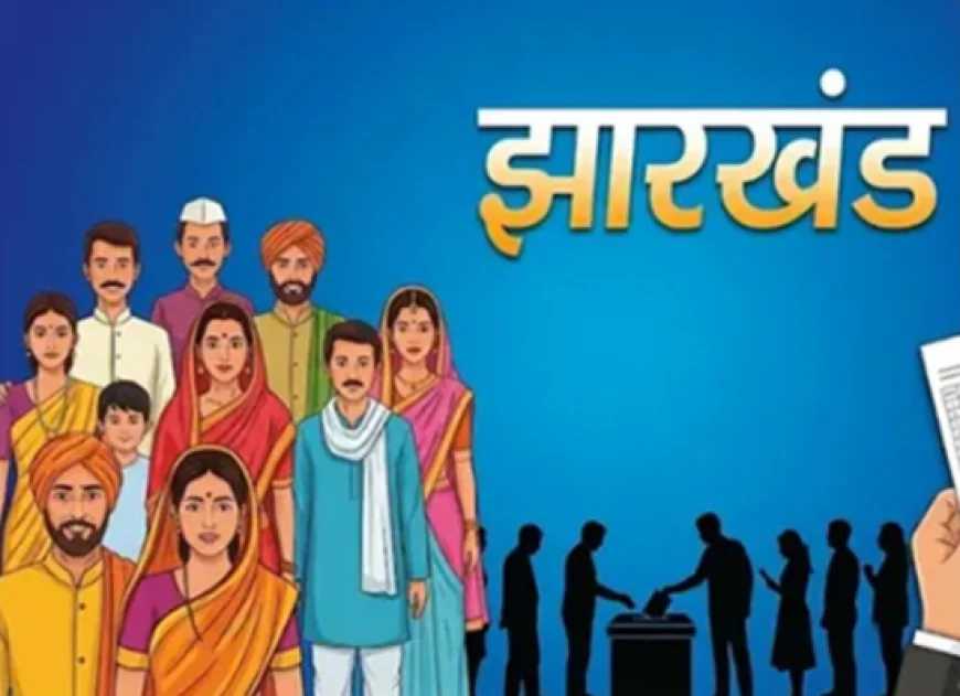 JHARKHAND NEWS : झारखंड में SIR की अवधि नहीं बढ़ेगी, 29 जुलाई तक ही जमा होंगे गणना प्रपत्र