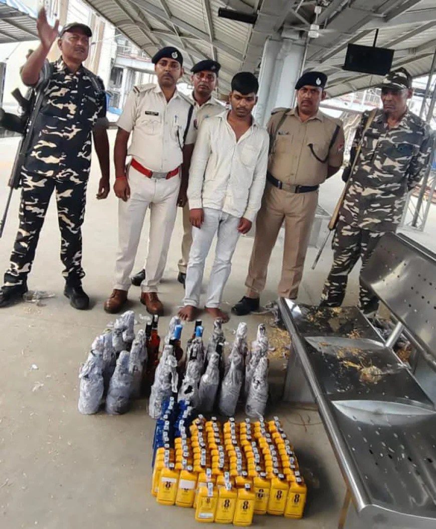 गया जंक्शन पर 39.63 लीटर अंग्रेजी शराब के साथ तस्कर गिरफ्तार, उत्पाद विभाग को सौंपा गया