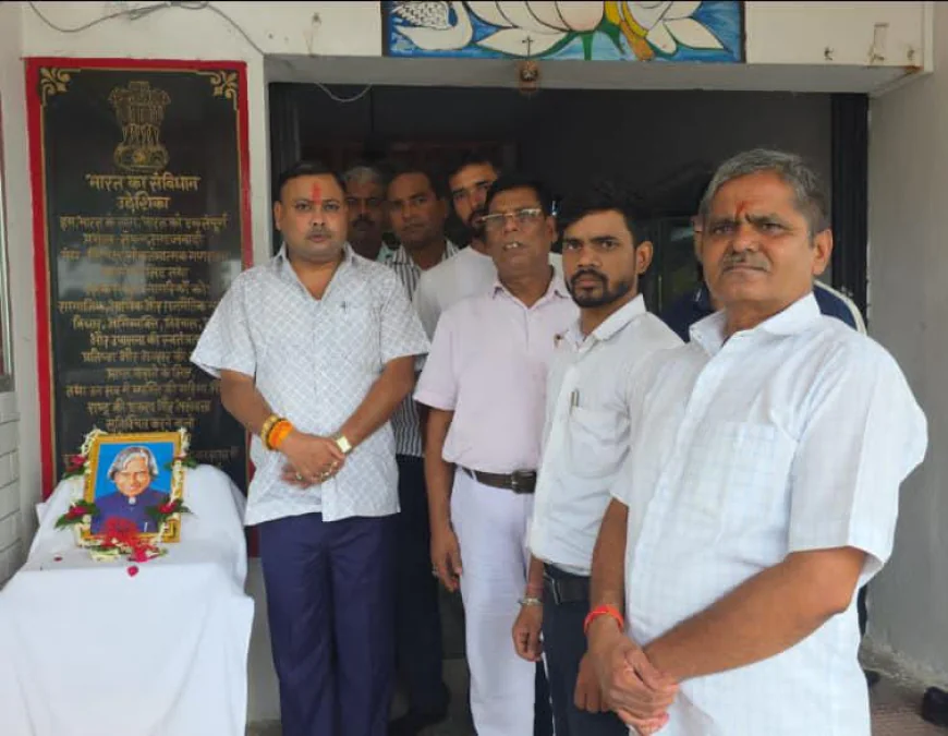 डॉ. ए.पी.जे. अब्दुल कलाम की पुण्यतिथि पर भाजपा कार्यालय में श्रद्धांजलि, उनके आदर्शों पर चलने का संकल्प