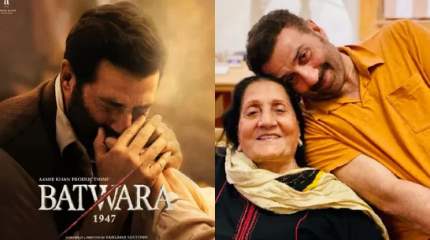 इंतजार खत्म, बंटवारा 1947 के ट्रेलर की आ गई रिलीज डेट, मां के नाम सनी देओल ने लिखा इमोशनल पोस्ट