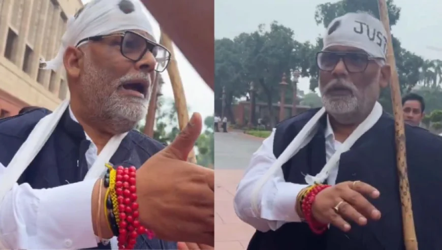 सिर पर पट्‌टी, टूटा हाथ लेकर संसद पहुंचे पप्पू यादव, हाथ में थी लाठी, बोले : बच्चों पर चल रहा AK-47