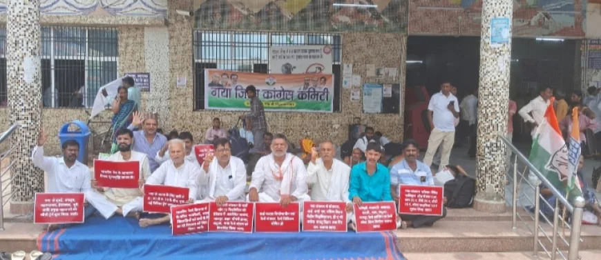 गया रेल्वे जंक्शन को रेल्वे डिविजन बनाने सहित अन्य मांगों को लेकर कॉंग्रेस पार्टी का विशाल धरना प्रदर्शन