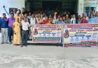 गया कॉलेज के शिक्षक व कर्मी एकजुट, काला बिल्ला लगाकर किया शांतिपूर्ण प्रदर्शन