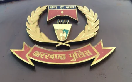 स्वतंत्रता दिवस पर झारखंड के 29 पुलिसकर्मी होंगे सम्मानित, 3 IPS समेत 5 महिला पुलिसकर्मी शामिल, देखें पूरी लिस्ट