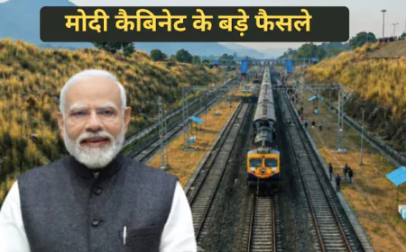Union Cabinet Decisions : 13,000 करोड़ रुपये का इंफ्रा बूस्ट, कैबिनेट ने 4 रेलवे लाइन और 1 हाइवे प्रोजेक्ट को दी मंजूरी