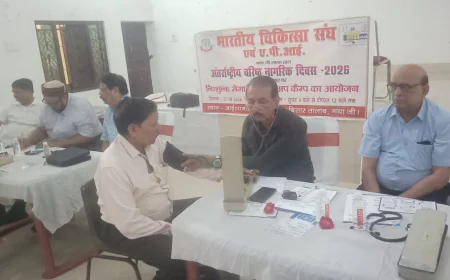 अंतरराष्ट्रीय वरिष्ठ नागरिक दिवस पर आईएमए एवं एपीआई ने लगाया निःशुल्क चिकित्सा शिविर