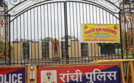 जयपाल सिंह मुंडा स्टेडियम सील, रांची में धारा 163 लागू, भारी पुलिस बल तैनात