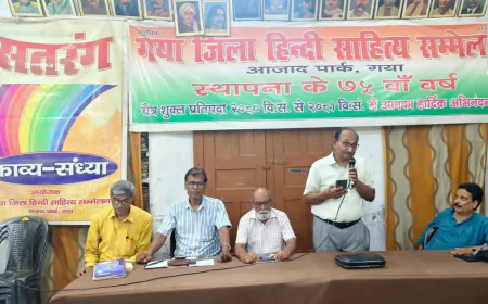गया में प्रबुद्धजनों के साथ संवाद, मगही भाषा के संरक्षण के लिए अनुसंधान केंद्र का प्रस्ताव