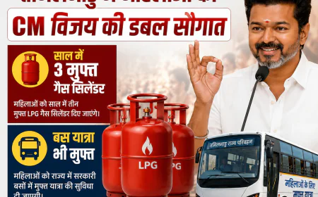 तमिलनाडु में महिलाओं को CM विजय की बड़ी सौगात, साल में 3 मुफ्त LPG सिलेंडर और फ्री बस यात्रा का ऐलान