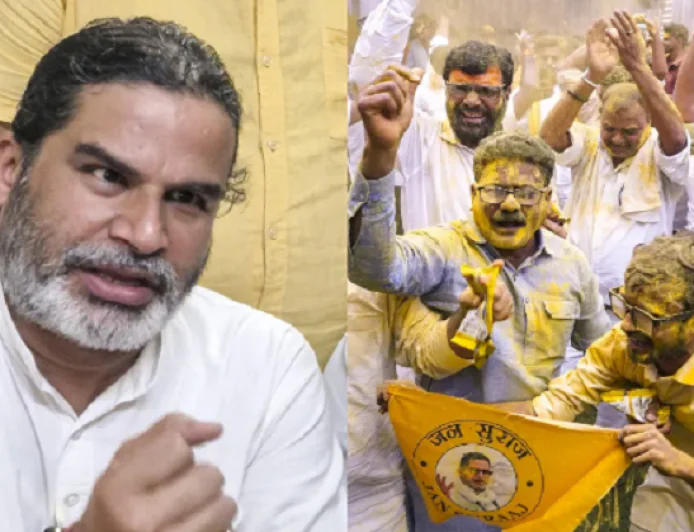 नितिन नवीन की सीट पर प्रशांत किशोर की जीत तय, बांकीपुर में पीके 19 हजार से अधिक वोट से आगे, MP के दतिया में कांग्रेस, गुजरात में भाजपा जीती