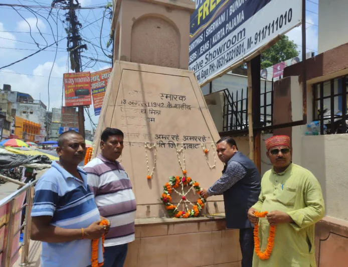 भारत छोड़ो आंदोलन की वर्षगांठ पर शहीद स्मारक पर अर्पित की श्रद्धांजलि