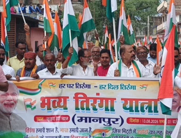 "हर घर तिरंगा अभियान" के तहत कुकरा देवी स्थान से मानपुर प्रखण्ड तक भव्य तिरंगा यात्रा निकाला गया