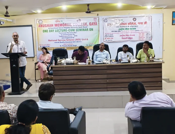 सद्भावना दिवस पर सामाजिक समरसता और राष्ट्रीय एकता का संदेश