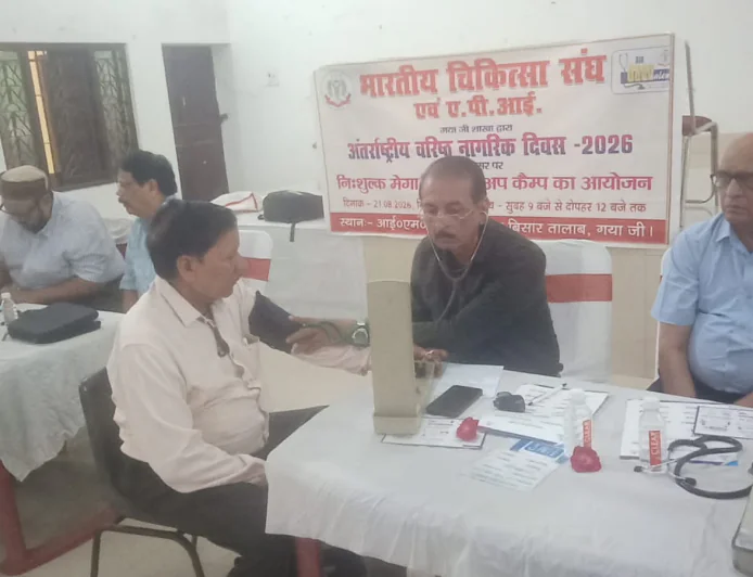 अंतरराष्ट्रीय वरिष्ठ नागरिक दिवस पर आईएमए एवं एपीआई ने लगाया निःशुल्क चिकित्सा शिविर