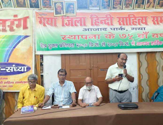 गया में प्रबुद्धजनों के साथ संवाद, मगही भाषा के संरक्षण के लिए अनुसंधान केंद्र का प्रस्ताव