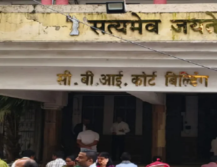 JPSC धांधली मामले में पांच आरोपियों की बेल पर सुनवाई, CID ने कोर्ट में सौंपी 1000 पन्नों की केस डायरी