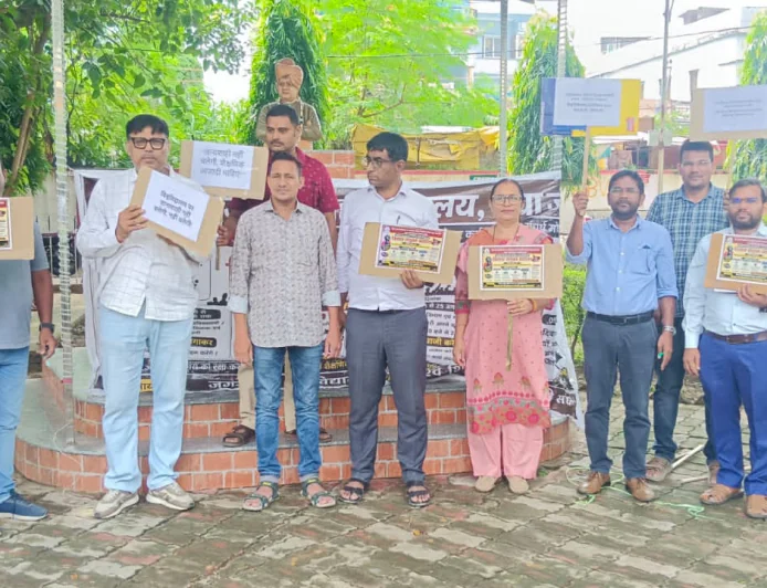 विश्वविद्यालयों की स्वायत्तता के समर्थन में शिक्षकों-कर्मचारियों का धरना समाप्त, प्रस्तावित उच्च शिक्षा अधिनियम-2026 के विरोध में 25 अगस्त तक चला दूसरा चरण, 5 सितंबर को छात्र-अभिभावक संवाद के साथ आंदोलन होगा समाप्त