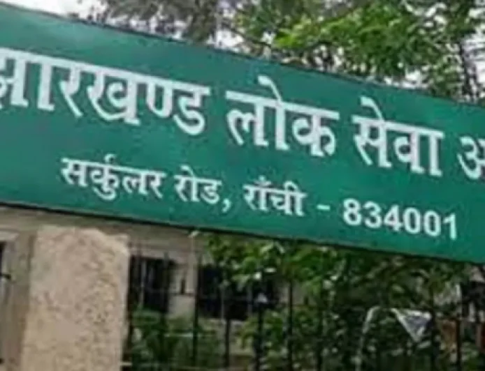 JPSC घोटाला : कोचिंग संस्थान भी CBI की रडार पर, छापेमारी में मिले साक्ष्यों से खुलेंगे ‘सिंडिकेट’ के राज