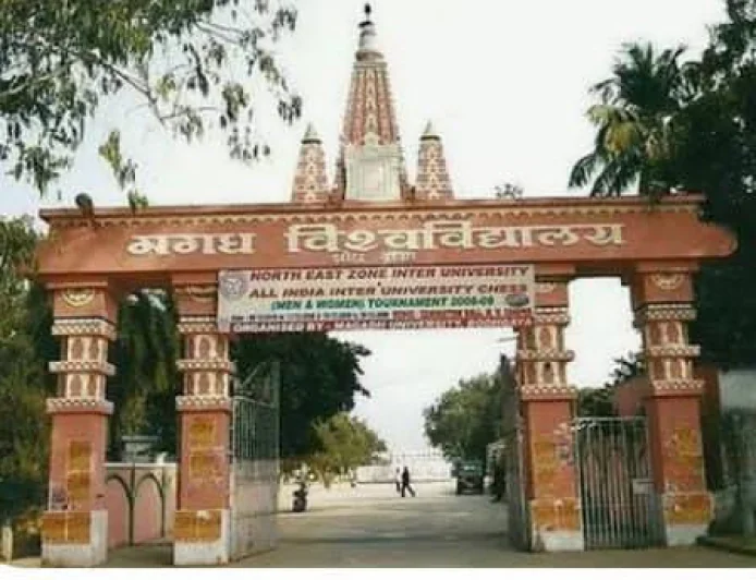 यूजीसी-नेट में मगध विश्वविद्यालय के विद्यार्थियों का शानदार प्रदर्शन, दो ने जेआरएफ किया क्वालीफाई