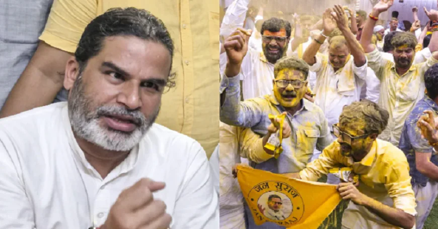 नितिन नवीन की सीट पर प्रशांत किशोर की जीत तय, बांकीपुर में पीके 19 हजार से अधिक वोट से आगे, MP के दतिया में कांग्रेस, गुजरात में भाजपा जीती