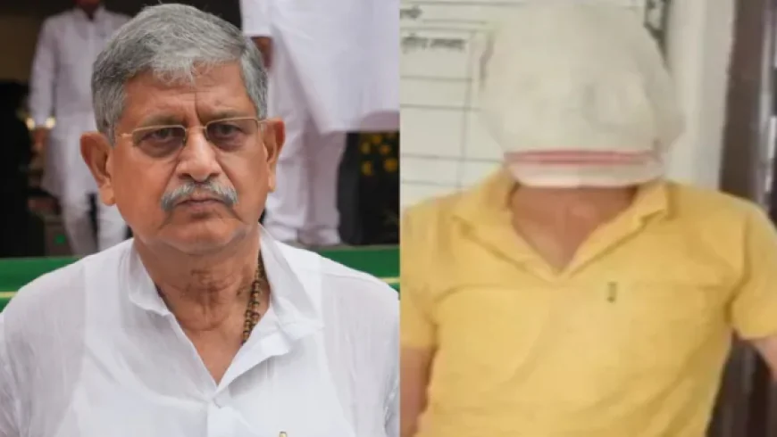 केंद्रीय मंत्री ललन सिंह का 'फर्जी PA' गिरफ्तार, जेल IG पर जमा रहा था धौंस