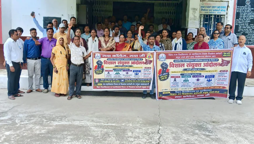 गया कॉलेज के शिक्षक व कर्मी एकजुट, काला बिल्ला लगाकर किया शांतिपूर्ण प्रदर्शन