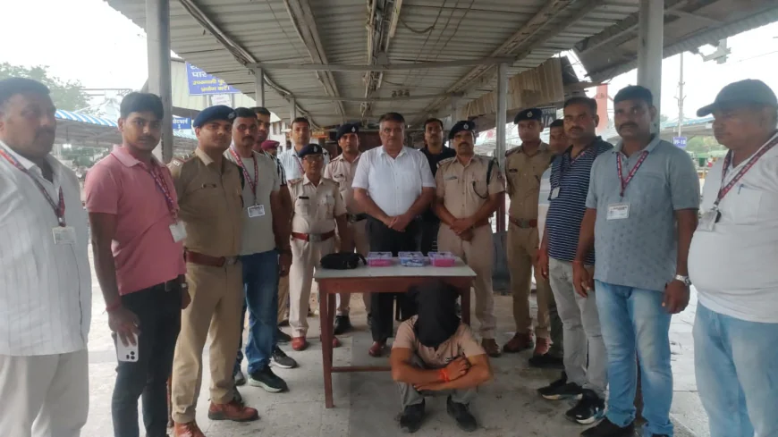 ऑपरेशन नारकोश में आरपीएफ की बड़ी सफलता, गया स्टेशन से 22.07 लाख रुपये की अफीम के साथ तस्कर गिरफ्तार