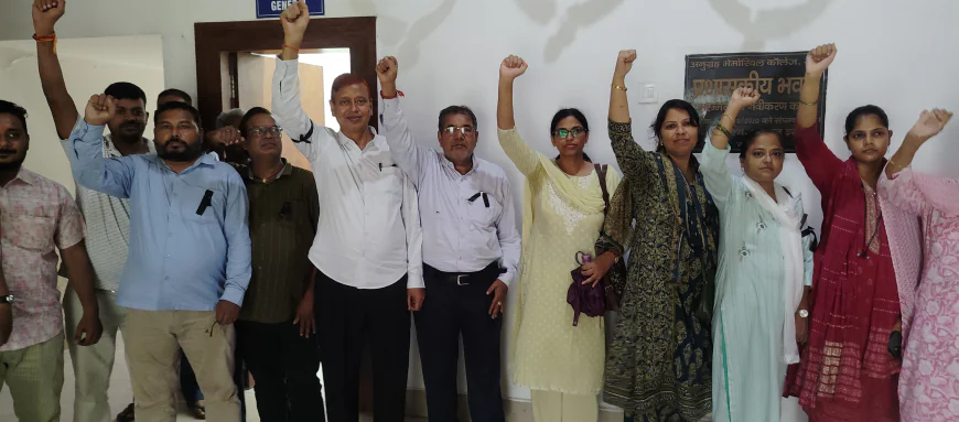 बिहार विश्वविद्यालय अधिनियम-2026 के विरोध में ए.एम. कॉलेज के शिक्षक-कर्मचारी आंदोलनरत, काला बिल्ला लगाकर किया विरोध