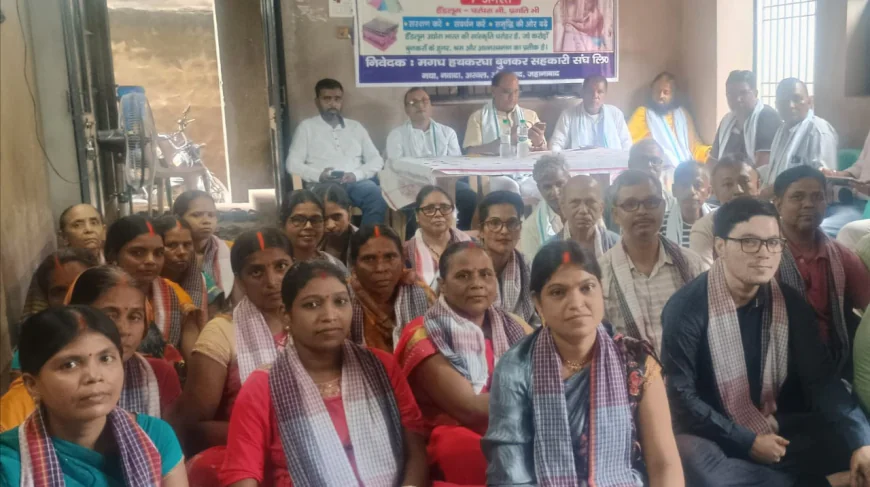 12वाँ राष्ट्रीय हथकरघा दिवस समारोह उत्साहपूर्वक मनाया गया