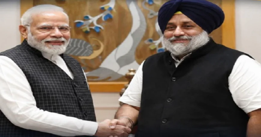 PM मोदी से दिल्ली में मिले सुखबीर बादल, पंजाब में दोबारा अकाली-BJP गठजोड़ के संकेत, बोले केजरीवाल : ना-ना करते प्यार तुम्हीं से कर बैठे