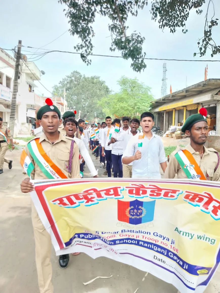तिरंगे के सम्मान में निकली एनसीसी कैडेटों की भव्य तिरंगा यात्रा, गूंजा ‘वंदे मातरम्’