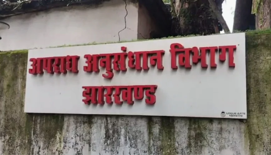 JSSC JE Paper Leak: परीक्षा कराने वाली एजेंसी का निदेशक गिरफ्तार, SIT ने दबोचा, पटना में अभ्यर्थियों को रटवाए गए थे प्रश्नोत्तर