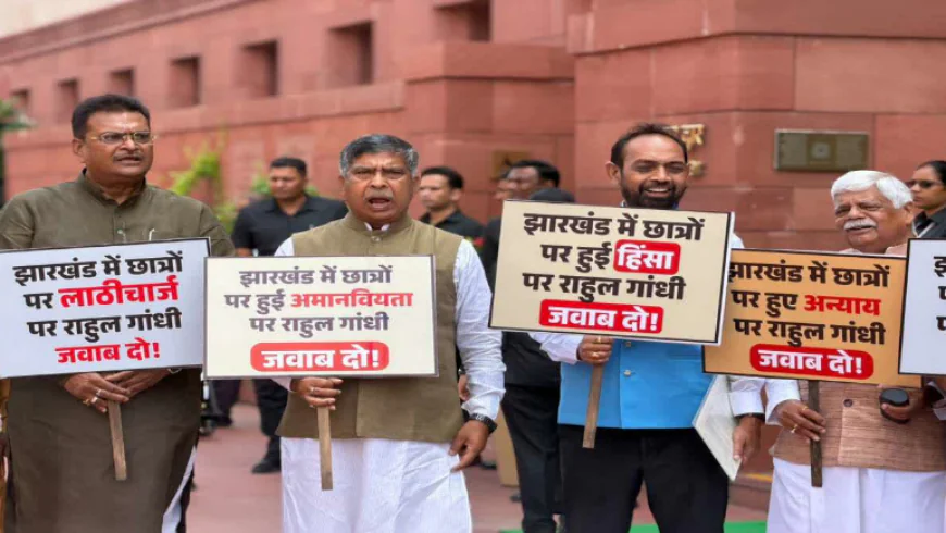 छात्रों पर हुए लाठीचार्ज के विरोध में झारखंड BJP सांसदों ने संसद परिसर में किया प्रदर्शन, बोले : राहुल गांधी के इशारे पर हुआ ये सब 