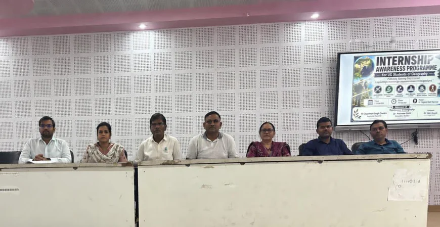 जगजीवन कॉलेज में इंटर्नशिप जागरूकता कार्यक्रम, विद्यार्थियों को व्यावहारिक अनुभव के महत्व की दी जानकारी