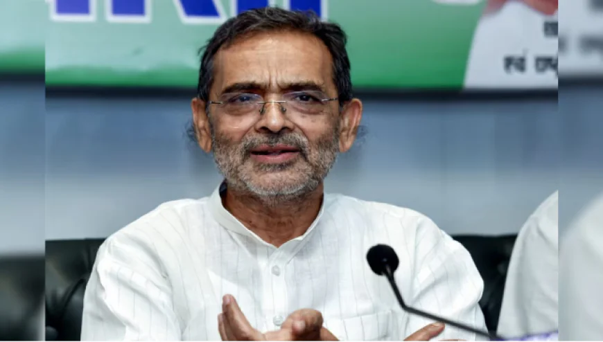 जब केरल हुआ केरलम तो पटना क्यों नहीं पाटलिपुत्र? उपेन्द्र कुशवाहा ने राज्यसभा में उठाया सवाल