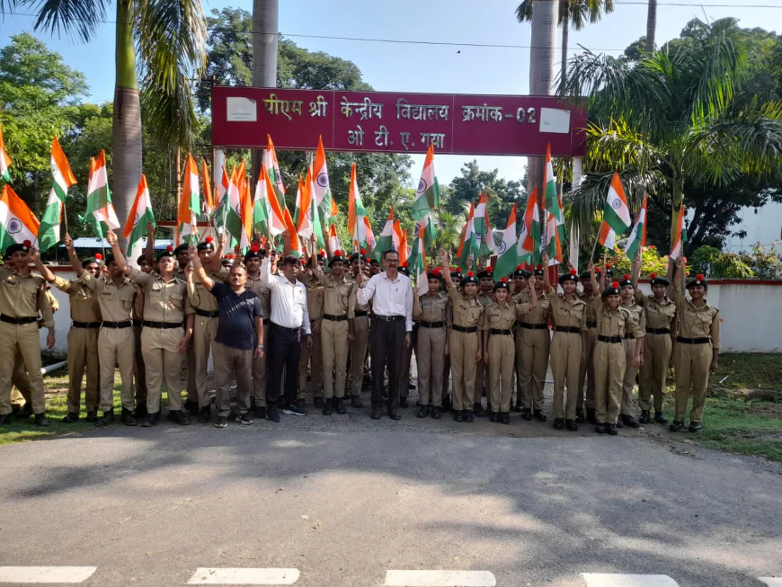 पीएम श्री केंद्रीय विद्यालय से निकली तिरंगा यात्रा, एनसीसी कैडेटों ने दिया राष्ट्रभक्ति का संदेश