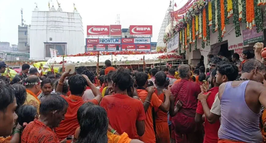 सावन की तीसरी सोमवारी और नाग पंचमी का अद्भुत संयोग, बाबा धाम में उमड़ा आस्था का सैलाब