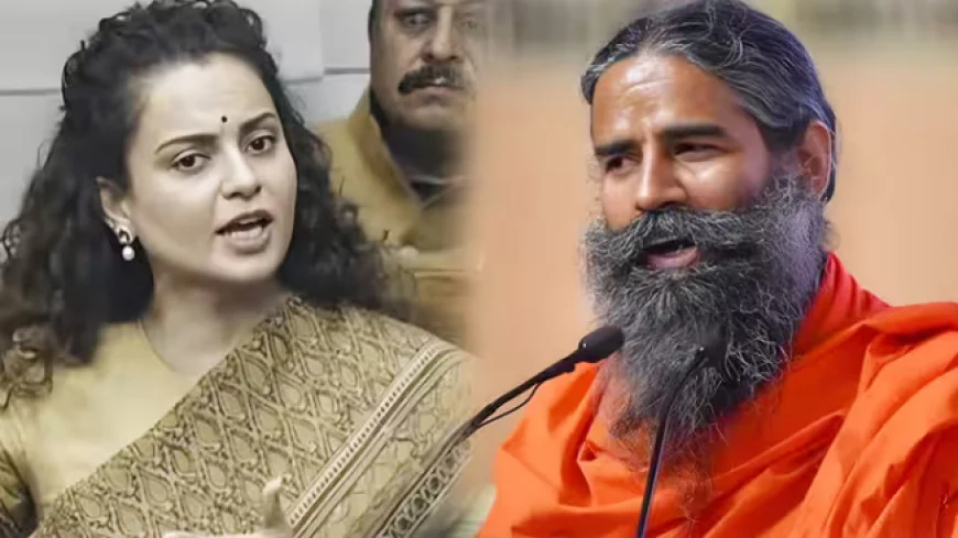 'मेरी जवानी या बेडरूम के बारे में सपने मत देखो', कंगना रनौत ने बाबा रामदेव को दिया करारा जवाब