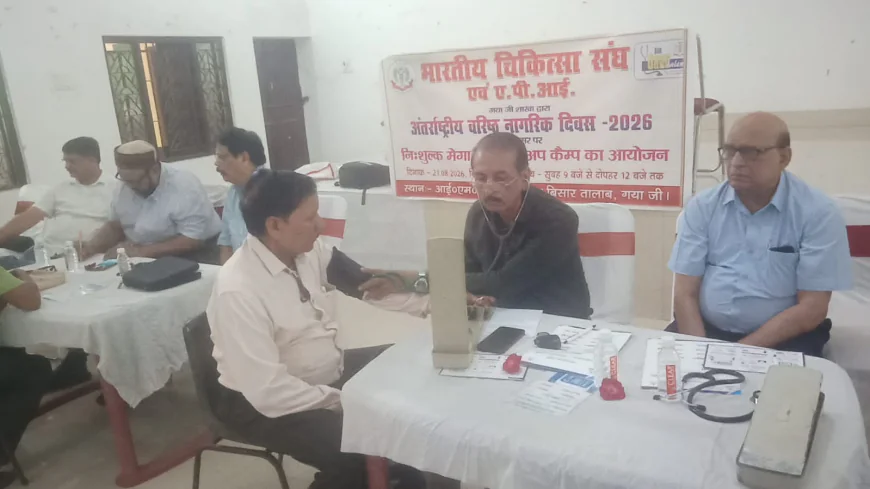 अंतरराष्ट्रीय वरिष्ठ नागरिक दिवस पर आईएमए एवं एपीआई ने लगाया निःशुल्क चिकित्सा शिविर