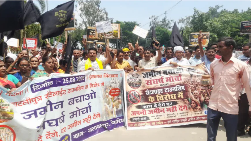 पटना में किसानों का हल्ला बोल, सैटेलाइट टाउनशिप के विरोध में जमकर हंगामा