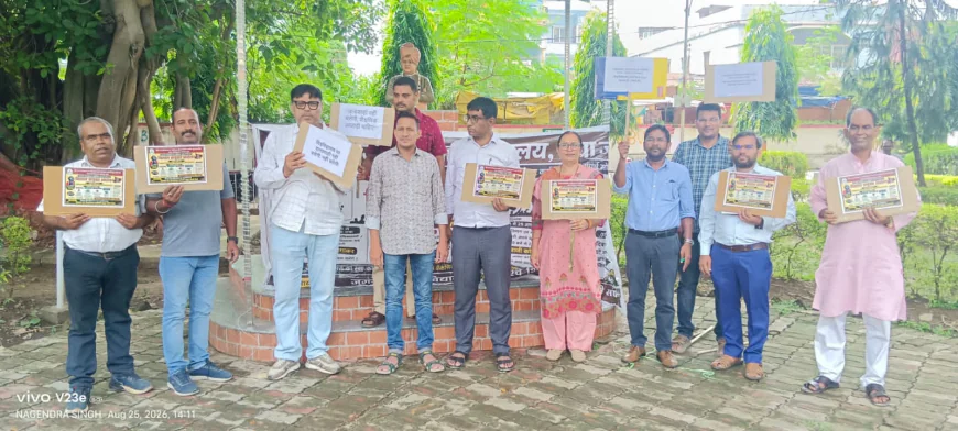 विश्वविद्यालयों की स्वायत्तता के समर्थन में शिक्षकों-कर्मचारियों का धरना समाप्त, प्रस्तावित उच्च शिक्षा अधिनियम-2026 के विरोध में 25 अगस्त तक चला दूसरा चरण, 5 सितंबर को छात्र-अभिभावक संवाद के साथ आंदोलन होगा समाप्त