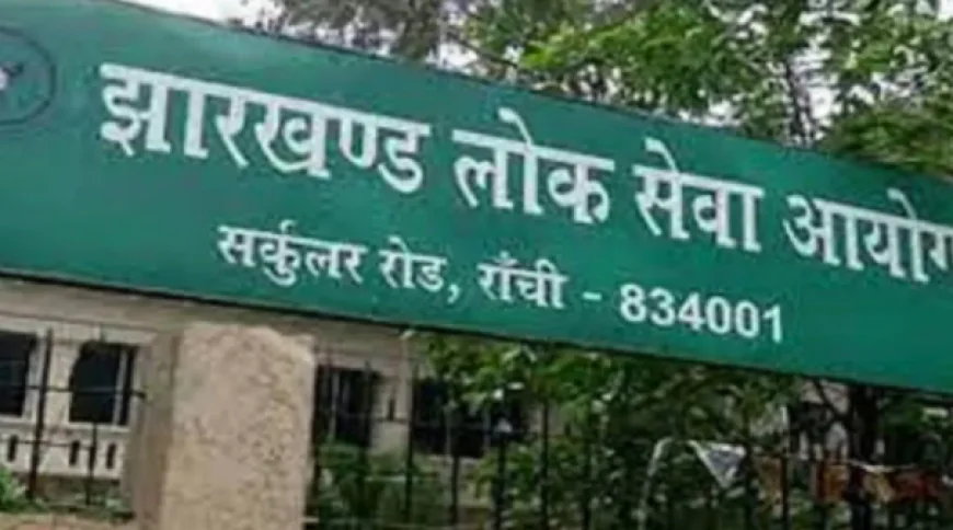 JPSC घोटाला : कोचिंग संस्थान भी CBI की रडार पर, छापेमारी में मिले साक्ष्यों से खुलेंगे ‘सिंडिकेट’ के राज