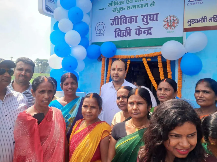 जिला पदाधिकारी ने किया जीविका सुधा बिक्री केंद्र का उद्घाटन
