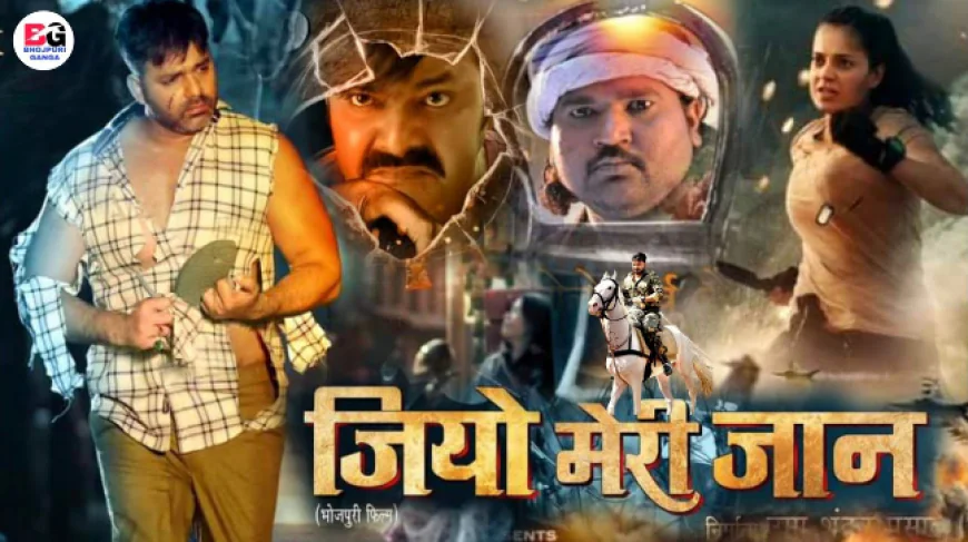 पावर स्टार पवन सिंह बड़े परदे पर दहाड़ने को तैयार, टीजर में दिखा खतरनाक एक्शन , देखें VIDEO