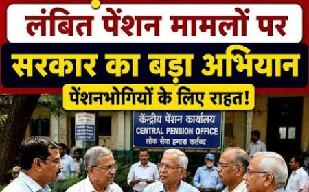 पेंशनभोगियों को बड़ी राहत: विशेष अभियान-3 में 2,306 लंबित शिकायतों का निपटारा