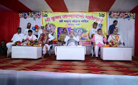 बोड़ेया के मदनमोहन मंदिर में भक्ति और संस्कृति का संगम, राज्यपाल ने किया ‘श्री मदनमोहन स्वामी स्तुति’ का लोकार्पण