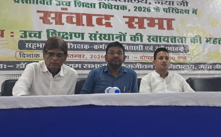 उच्च शिक्षा विधेयक पर शिक्षकों ने बुलंद की स्वायत्तता की आवाज, शिक्षक दिवस पर जेजे कॉलेज में संवाद सभा, शिक्षक-कर्मचारी, विद्यार्थी व अभिभावकों ने की व्यापक चर्चा