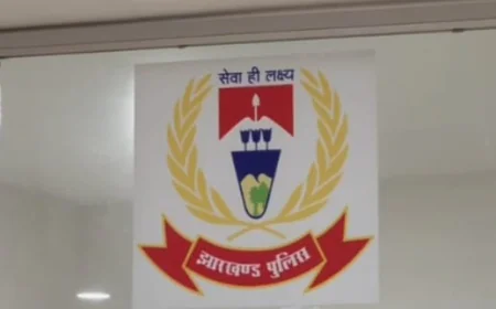 हजारीबाग में QR कोड से होगी पुलिस गश्ती की निगरानी, 400 जगहों पर लगाए गए कोड